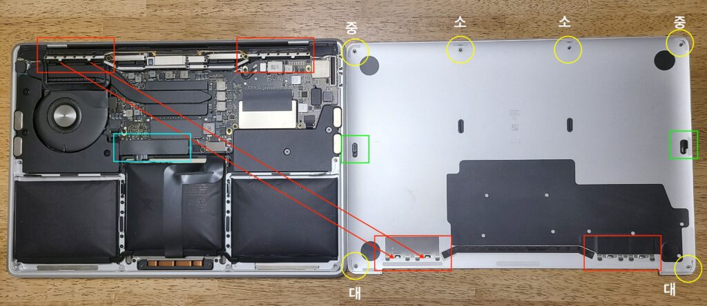 macbook pro 2017 disassemble